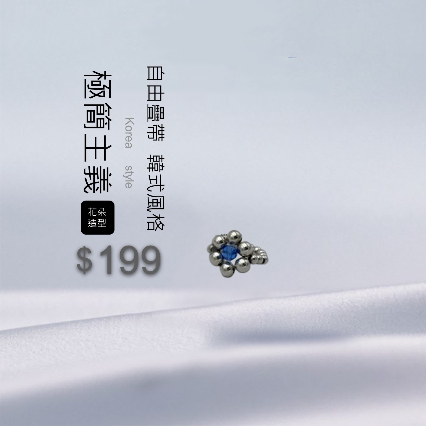 戒指
